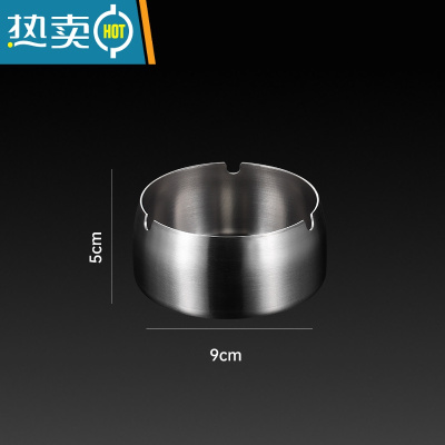 敬平牙签筒不锈钢牙签盒桶家用创意个性饭店定制商用北欧罐 银色 烟灰缸[不带烟柱]