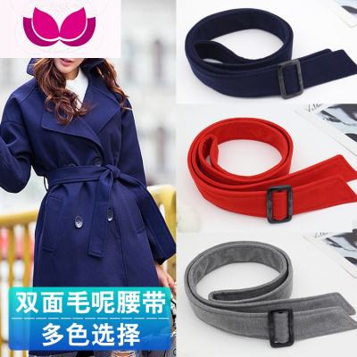 七斓双面仿毛呢子女士宽腰带大衣装饰蝴蝶结腰封黑色风衣外套绑带