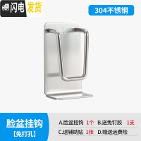 三维工匠304不锈钢晾衣架多夹子阳台多功能凉婴儿服家用晒内衣裤袜子 脸盆收纳架 1个晾衣架配件