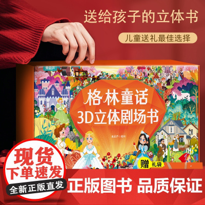 3到456岁女宝宝女孩生日礼物益智玩具礼盒小孩幼儿园实用女童礼物