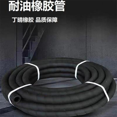 盛京联硕 耐油橡胶管 内径45mm 20米卷