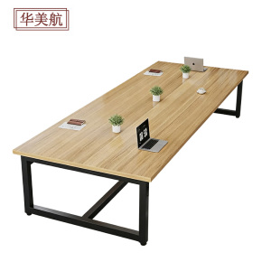 华美航 会议桌 200*100*75cm张
