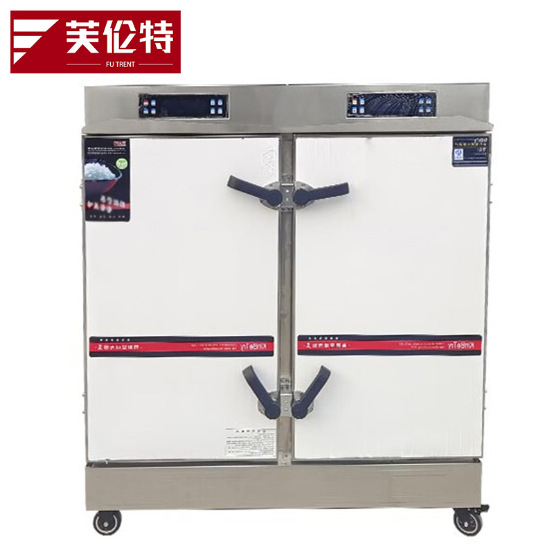 芙伦特 蒸饭柜商用蒸箱食堂蒸饭车电蒸柜蒸饭机蒸炉蒸包机智能定时 双门电蒸饭箱 FLT-SQ-ZFG48