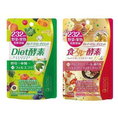 ISDG日本酵素组合 夜间diet果蔬酵素搭配肠道调理塑形排便秘 黄金+diet 抗体分解