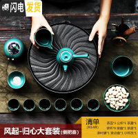 三维工匠日式创意功夫茶具茶盘整套家用陶瓷储水干泡台简约茶壶茶杯套装 风起-归心大套装侧把壶-14件装茶罐杯洗茶道点盘
