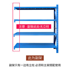 东升顺仓储中型货架仓库货架展示架重型货架库房组合货架金属架子承重货物架