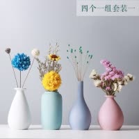 马卡龙小花瓶摆件北欧轻奢风客厅插花卧室摆设浪漫陶瓷干花装饰品 三维工匠 B+C+D含花套装
