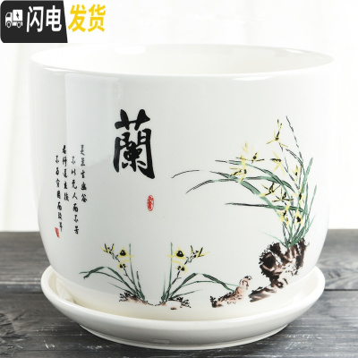 三维工匠花盆陶瓷带托盘大号特大号家用简约个性绿萝吊兰多肉花盆 TX澜331单个 大花盆容器