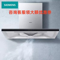 西门子 LC4DPA92EW 欧式抽油烟机 大吸力 壁挂式吸油烟机