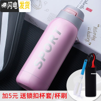 三维工匠保温杯女带吸管的杯子成人学生儿童网红个性创意潮流便携文艺水杯 粉色350+杯套杯刷