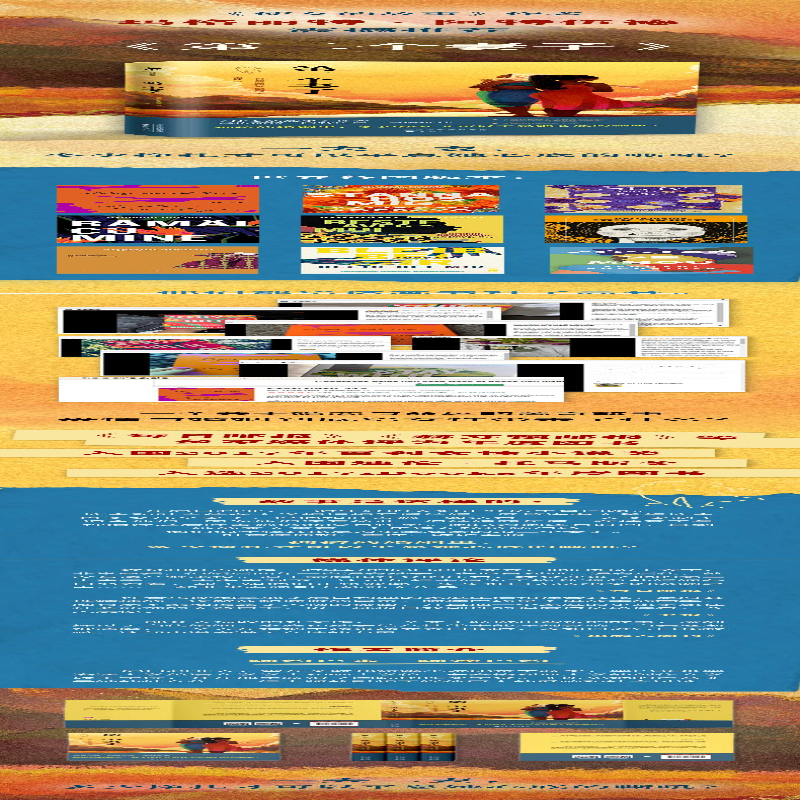 [M]第二个妻子-9787530680162