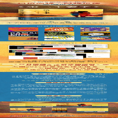 [M]第二个妻子-9787530680162