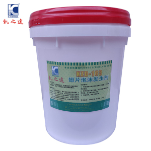 KAIZHIDA翅片泡沫发生剂 20KG/桶 KZD-163(桶)