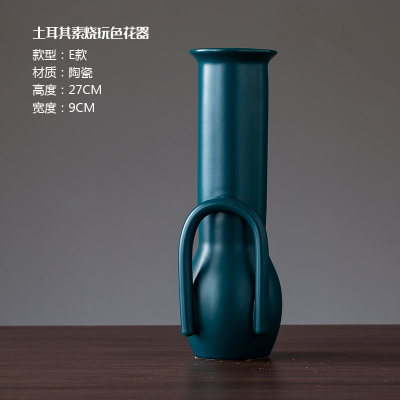 现代简约陶瓷花瓶摆件家居客厅电视柜插花花瓶米魁创意玄关花瓶装饰品土耳其手作花瓶E款-
