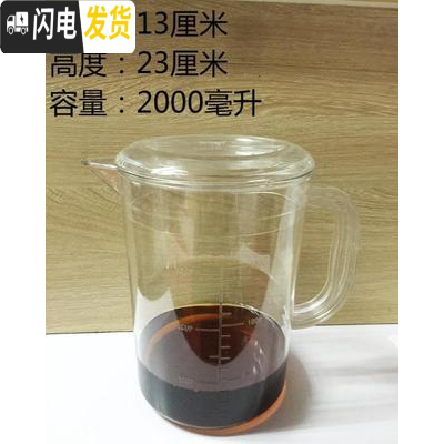 三维工匠凉水壶冷水壶家用塑料亚克力可高温耐热餐厅酒吧饮料果汁壶瓶扎壶 2000圆形水壶(10个装)拍一件=10个