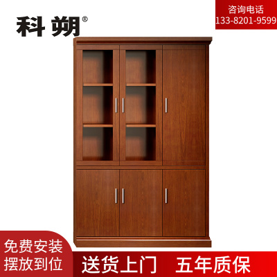 科朔 文件柜三门柜资料柜 办公文件柜 职员书柜 油漆办公柜KSHS04