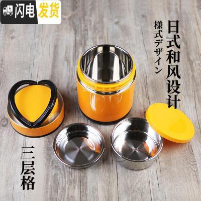 三维工匠304不锈钢保温饭盒日式金属真空保温便当盒便携学生提锅3层 1.5白色饭盒+袋+蓝色餐组