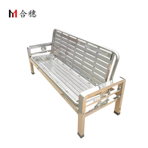 合穗 不锈钢椅子HS-YZ-001(1970*980*700mm)/张