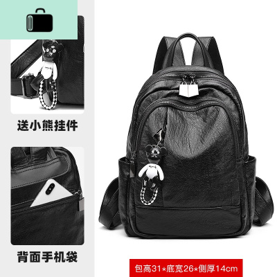 皮双肩包女2020年新款时尚韩版牛皮软皮女士背包百搭大容量女包NEW LAKE 黑色-S589 黑色-S589