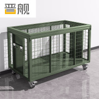 晋舰金属移动网箱仓储笼应急物资周转箱野营装备箱带网带轮子1200*750*1000mm(带拉手)