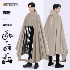 正雨雨衣电动电瓶车雨衣男款长款全身防暴雨加厚加大摩托车专用雨披女9063