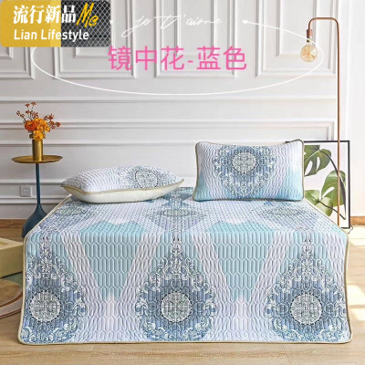 泰国乳胶凉席三件套天丝空调软席子1.5冰丝1.8m床可折叠水洗夏季 三维工匠凉席/凉枕