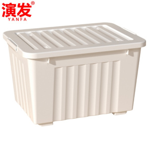 演发