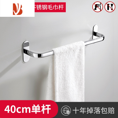 三维工匠不锈钢侧装卫生间晾衣杆免打孔浴室挂衣杆墙上衣架墙壁单杆晾衣架