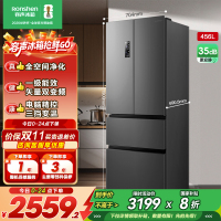 容声456升法式多门四开门电冰箱家用一级能效风冷无霜变频节能大容量超薄BCD-456WD18MP