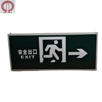 净瓶 消防安全出口指示牌 右向/块