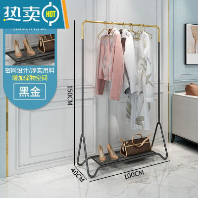 敬平晾衣架落地卧室内挂衣架现代网红家用衣帽架阳台简易收纳置物架子 带板黑配金100*150cm
