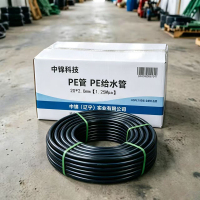 中锦科技 PE管 PE给水管 国标聚乙烯PE管材 20*2.0mm[1.25Mpa]米
