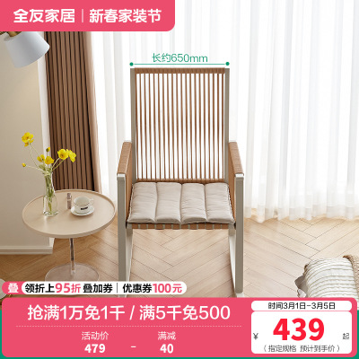 全友家居休闲椅简约现代客厅阳台卧室单人休闲仿藤编软包坐垫摇椅
