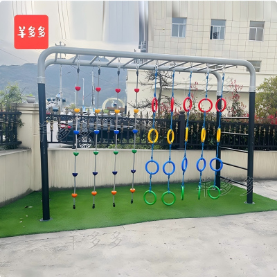 羊多多儿童悬吊爬绳爬梯幼儿园户外活动秋千攀爬架吊环体能训练器材