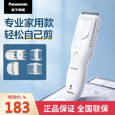 松下 (Panasonic) 理发器 ER-PGF40 剃头电推子电推剪剪发器 电动理发器成人儿童剃头