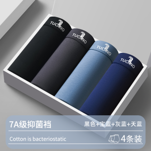 啄木鸟男士名牌内裤正品高档纯棉款四角裤全棉短裤