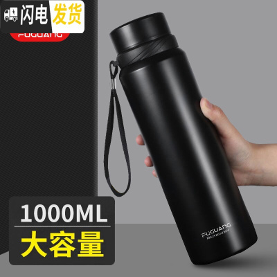 三维工匠保温杯男大容量水杯真空不锈钢茶杯女士户外便携水壶定制杯子 1000金色