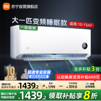 米家小米空调大1匹挂机睡眠款新一级能效变频冷暖卧室智能空调节能省电挂机26S1A1