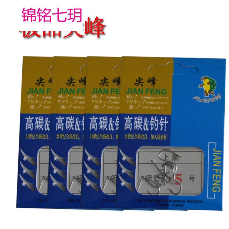 厂钓针伊势尼超高碳钢1号-1号 10枚装鱼钩