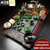 三维工匠全自动功夫茶具套装家用简约现代茶道喝茶实木茶盘一体茶海四合一 金色全自动孔雀绿冰裂万福套装