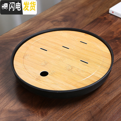 三维工匠家用简约功夫茶具茶盘套装迷你储水密胺干泡小茶台日式竹制茶托盘 全密胺行云黑茶盘