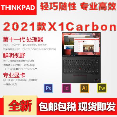 联想ThinkPad2021新款X1CarbonG914英寸超轻薄笔记本电脑(酷睿I7-1165G732G内存1TB硬盘4K16:10屏幕碳纤维编织纹路)标配