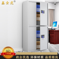 鑫金虎 通双节带抽电子密码锁保密柜铁皮柜文件柜办公资料柜档案柜900*420*1850mm