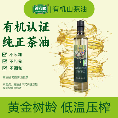 神农唛有机山茶油500ML