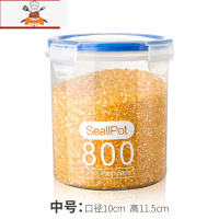 密封罐塑料厨房五谷杂粮收纳盒干货储物食品罐子透明储存罐 敬平 2个装:800中号厨房收纳盒