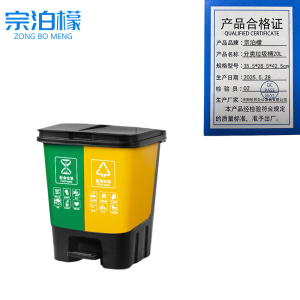 宗泊檬