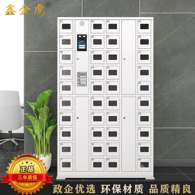 鑫金虎 40门智能手机存放人脸识别柜手机柜智能柜双重认证
