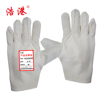 浩港 帆布(全棉)手套 均码 副