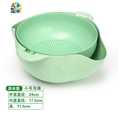 家用双层洗菜盆洗水果洗菜菜篮厨房现代客厅创意水果盘 FENGHOU 小麦秸秆红色加厚款(大+小)洗菜篮洗菜篮