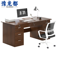 豫龙都办公桌椅1.4米套